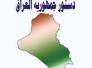 رساله الى مكتب السيد الشهيد الصدر في الناصريه