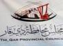 مجلس ذي قار ينتقد وعود مرشحيه بتمليك ارض المتجاوزين