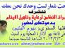 دعوة مبرات التضامن للحفل السنوي ليوم اليتيم