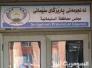 مجلس السليمانية: الحزبان الكرديان يرفضان اجراء الانتخابات المحلية