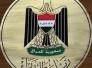 استمرار تفتيش الطائرات المتجهة إلى سوريا