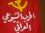 الشيوعيون في قلعة سكر يحتفلون بعيد الحزب