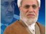 مناشدة الى السيد وزير النفط بواسطة الشيخ محمد مهدي الناصري 