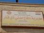 رد مديرية الدفاع المدني على صاحب الشكوى على الخط الساخن 115