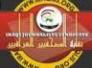  ملفات قطع أراضي الصحفيين تسحب من البلدية وترسل إلى بغداد لتدقيقها...