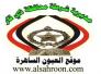 بيان شرطة ذي قار .. حول الخبر الصحفي الذي بثته قناة السومرية الفضائية والسومرية نيوز بتاريخ 8/نيسان/2013  بعنوان ..  لوبي خطير في الداخلية يدير تعيين القادة الأمنيين في المحافظة