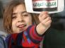 لجنة عليا: لا حظر للتجوال يوم الاقتراع