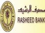 استفسار الى مصرف الرشيد