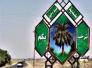 تسجيل حالة وفاة جديدة بلدغة أفعى سيد دخيل