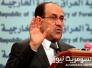 المالكي يشدد على سلامة الأراضي العراقية من التجاوز من أي طرف