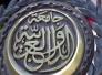 مستشار سابق للمالكي يتسلم مهام الأمين العام المساعد للجامعة العربية مستشار سابق للمالكي يتسلم مهام الأمين العام المساعد للجامعة العربية