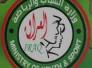 استفسار الى وزير الشباب والرياضة