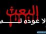 المساءلة تمنح دوائر الدولة أسبوعا لتنفيذ قراراتها