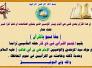 دعوه لحضور حفل ذكرى ولادة امير المؤمنين