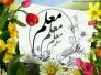 مؤسسة الرسالة التربوية تشارك في احتفالية تكريم المعلمين المتقاعدين