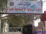 دائرة رعاية المرأة في ذي قار تتسلم 750 طلب إعانة جديد