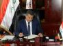 رئيس مجلس ذي قار يتعهد بالعمل في إطار الدستور لتطوير القطاعات المهمة في المحافظة رئيس مجلس ذي قار يتعهد بالعمل في إطار الدستور لتطوير القطاعات المهمة في المحافظة