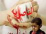 لايسلم الشرف الرفيع من الاذى حتى يراق على جوانبه الدم‘/ مراد الفرحان