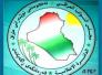 البرلمان يرفع جلسته للأحد المقبل بعد قراءة ثلاثة مشاريع قوانين وقبول استقالة التميمي اثر انتخابه محافظاً لبغداد