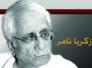   سرقات أدبية-د.مسلم بديري