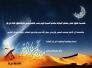 تهنئة مدير هيئة حقول نفط ذي قار بمناسبة حلول شهر رمضان المبارك