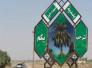 سيد دخيل تسجل المزيد من الإصابة بلدغات الأفاعي مع انتظار الأمصال الإيرانية سيد دخيل تسجل المزيد من الإصابة بلدغات الأفاعي مع انتظار الأمصال الإيرانية