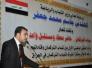 ميثاف شرف لشباب التركمان في العراق/مهدي سعدون جعفر