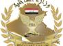 وكالة الاستخبارات تؤكد أنها أوصلت معلومات قبل تهريب السجناء من أبو غريب وكالة الاستخبارات تؤكد أنها أوصلت معلومات قبل تهريب السجناء من أبو غريب