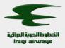 فتح باب التعيين في شركة الخطوط الجوية و تثبيت العاملين بنظام العقود والأجور على ملاك البلديات فتح باب التعيين في شركة الخطوط الجوية و تثبيت