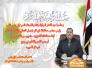 تهنئة نائب رئيس المجلس بمناسبة عيد الفطر