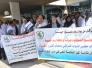 اعتصام ذوي المهن الصحية في ذي قار للمطالبة بتحسين أوضاعهم المعيشية – تقرير مصور - اعتصام ذوي المهن الصحية في ذي قار للمطالبة بتحسين أوضاعهم المعيشية – تقرير مصور -