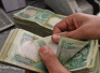 تعويض 38 ألف متضرر من الإرهاب