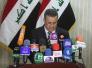 مجلس ذي قار يطلب من محافظها ترشيح اسماء بديلة لقائد الشرطة تمهيدا لتغييره مجلس ذي قار يطلب من محافظها ترشيح اسماء بديلة لقائد الشرطة تمهيدا لتغييره