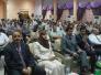   المؤتمر السنوي الاول لقسم الصحة العامة