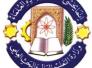 التعليم العالي تحدد الـ15 أيلول الجاري موعدا لبدء الدوام الرسمي للجامعات التعليم العالي تحدد الـ15 أيلول الجاري موعدا لبدء الدوام الرسمي للجامعات