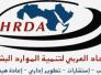 ورشـة عمـل:(دور تكنولوجيا المعلومات والاتصالات في اتخاذ القرارات الإدارية والاستراتيجية) 71 -26 نوفمبر 2013م اسطنبــول- تركيـــــــا