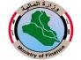 المالية تحدد موازنة العام المقبل بمبلغ 145 ترليون دينار