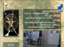 كتائب حزب الله تكشف عن توغل عملاء المخابرات الأمريكية في محافظة ذي قار عبر الشركات الامنية كتائب حزب الله تكشف عن توغل عملاء المخابرات الأمريكية في محافظة ذي قار عبر الشركات الامنية