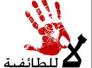 راي مواطن