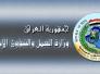 شمول 12 فئة جديدة بقانون الضمان الاجتماعي