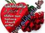 تهنئة مركز التدريب المهني بالعيد السعيد