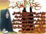 تهنئة عضو المجلس هدية جاسم الخيكاني  بمناسبة حلول عيد الغدير الاغر