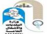 رد مديرية مجاري ذي قار حول مشكلة المجاري في حي السكك