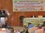مستشفى الناصرية البيطري يعقد مؤتمرا لتنمية وتطوير تربية الجاموس في المحافظة - تقرير مصور - مستشفى الناصرية البيطري يعقد مؤتمرا لتنمية وتطوير تربية الجاموس في المحافظة - تقرير مصور -