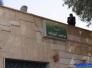 مزارعو الدواية يتظاهرون احتجاجا على شح مياة الري