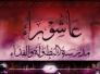 تنقية الشعائر الحسينية واجب و ضرورة لتنزيه الاسلام ومذهب اهل البيت/عادل تنقية الشعائر الحسينية واجب و ضرورة لتنزيه الاسلام ومذهب اهل البيت/عادل