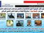 دعوى لحضور مهرجان شعري
