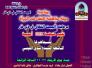 حملة الـ (16) يوم لمناهضة العنف ضد المرأة/عامر عبد الامير العامري حملة الـ (16) يوم لمناهضة العنف ضد المرأة/عامر عبد الامير العامري