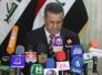 مجلس ذي قار: إلغاء عطلة السبت وقتيا وسينتهي العمل به في العشرين من كانون الثاني المقبل مجلس ذي قار: إلغاء عطلة السبت وقتيا وسينتهي العمل به في العشرين من كانون الثاني المقبل