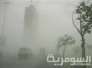 الأنواء الجوية: أمطار خفيفة إلى متوسطة الشدة خلال اليومين المقبلين الأنواء الجوية: أمطار خفيفة إلى متوسطة الشدة خلال اليومين المقبلين